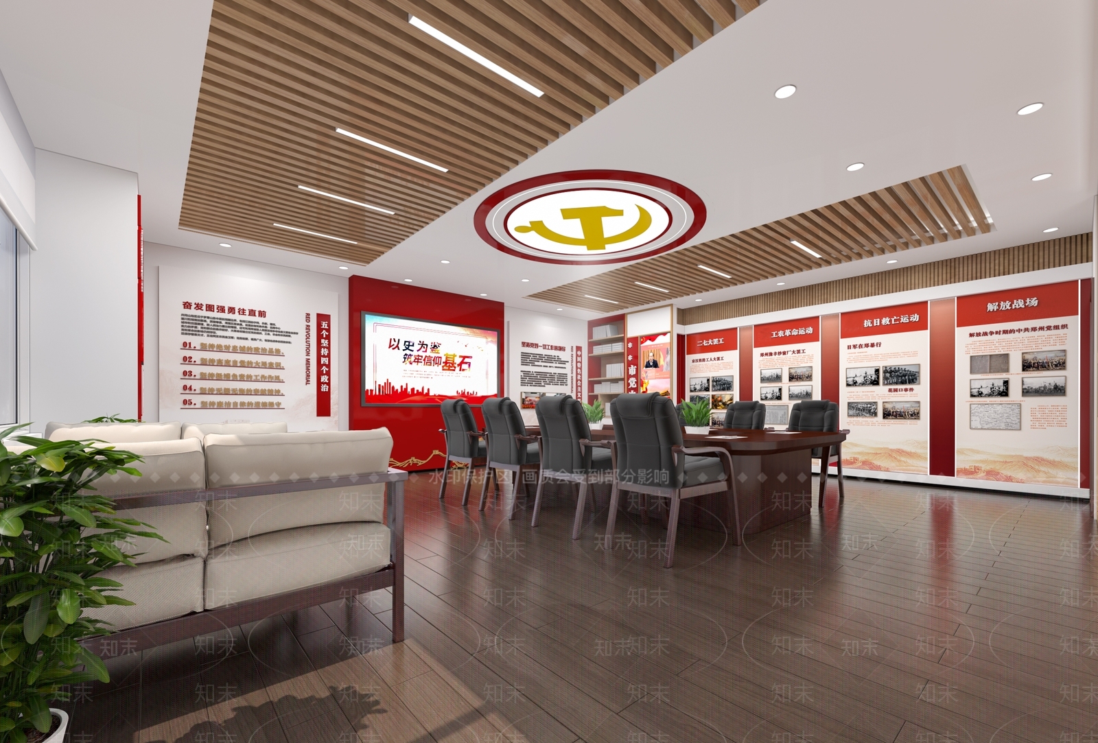 现代党建会议室3D模型下载【ID:1145729862】