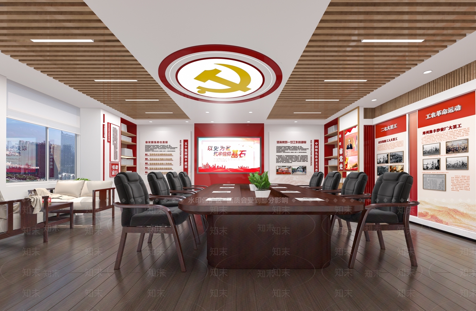 现代党建会议室3D模型下载【ID:1145729862】
