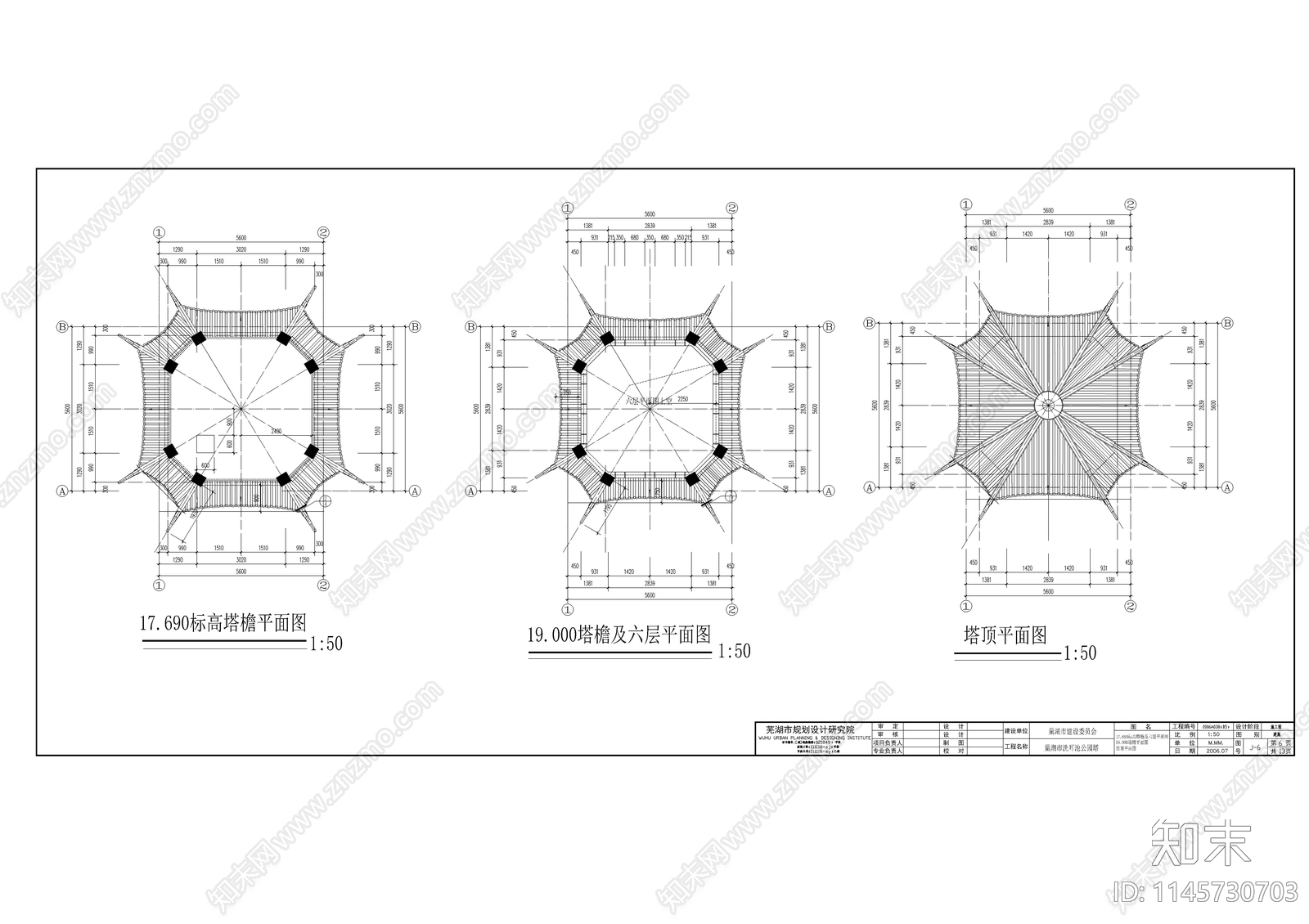 湖畔古塔建筑详图cad施工图下载【ID:1145730703】