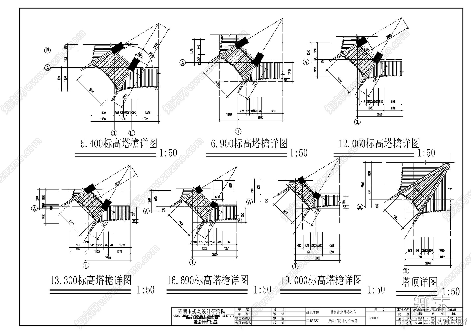 湖畔古塔建筑详图cad施工图下载【ID:1145730703】