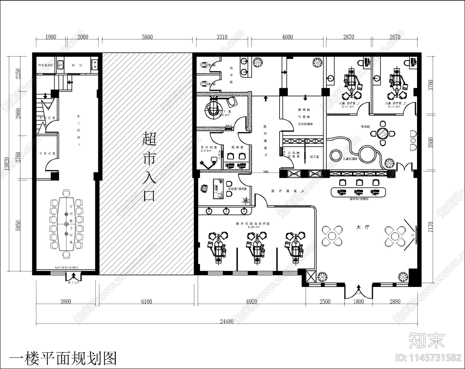 口腔医院CAD平面施工图下载【ID:1145731582】