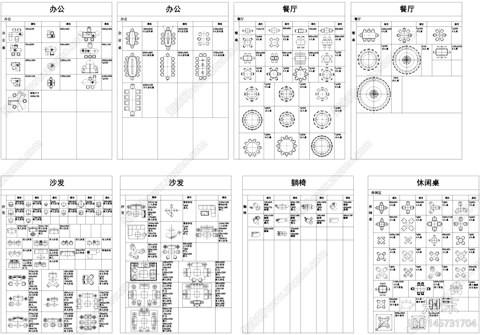 桌椅床沙发家具电器运动器材洁具乐器室内工装综合图库施工图下载【ID:1145731704】