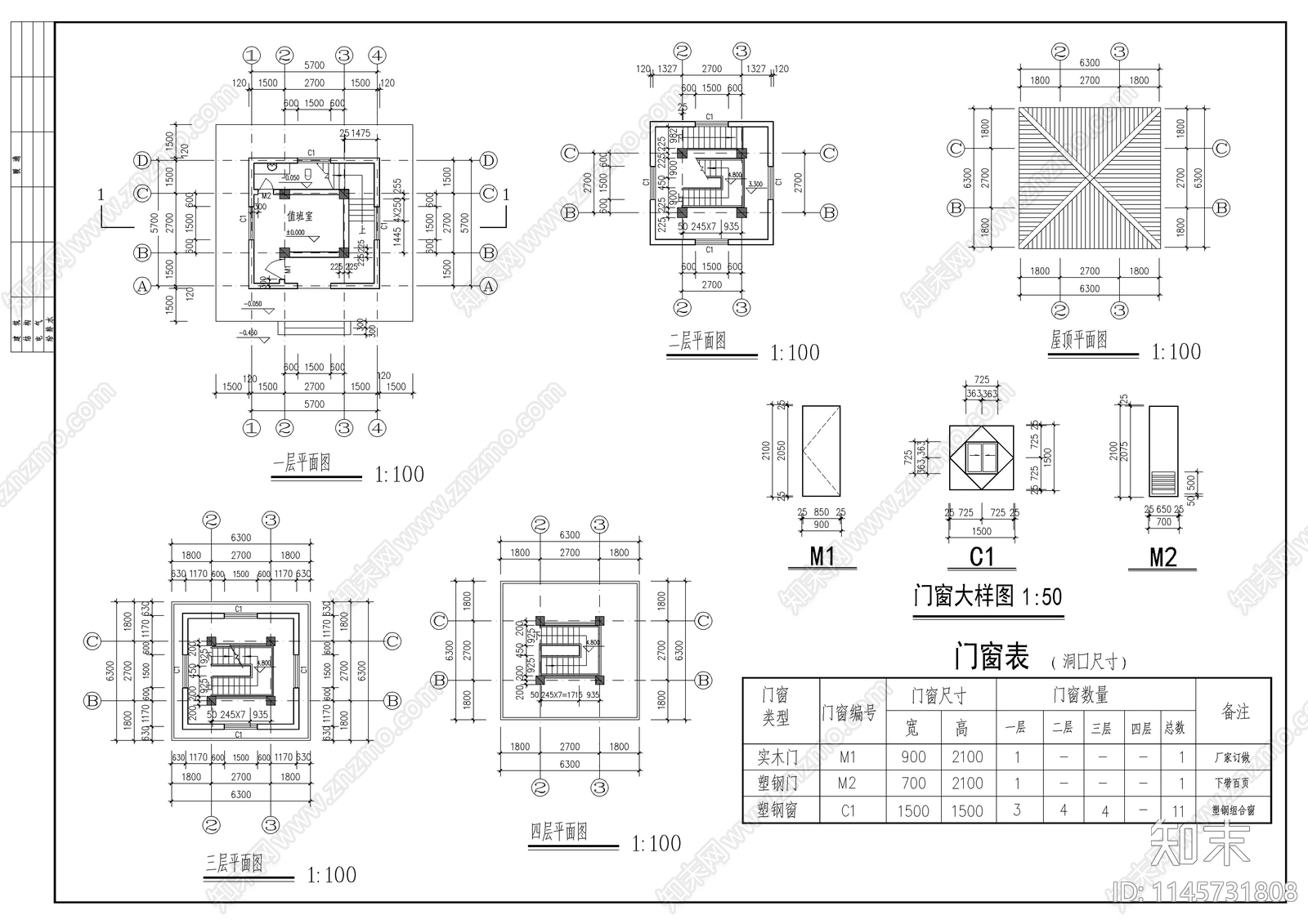 了望塔建筑结构水电全套图纸cad施工图下载【ID:1145731808】