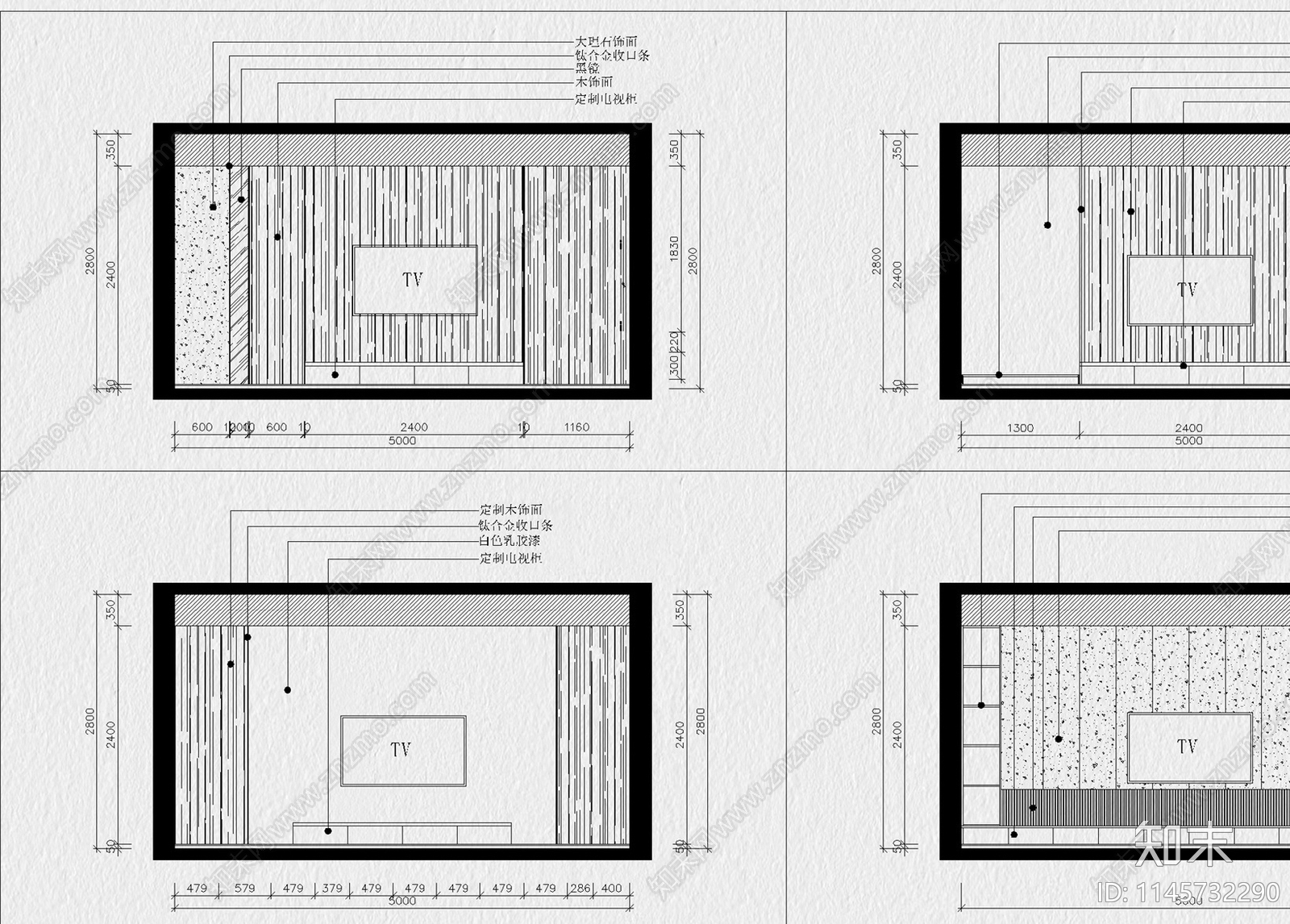 电视背景墙图库cad施工图下载【ID:1145732290】