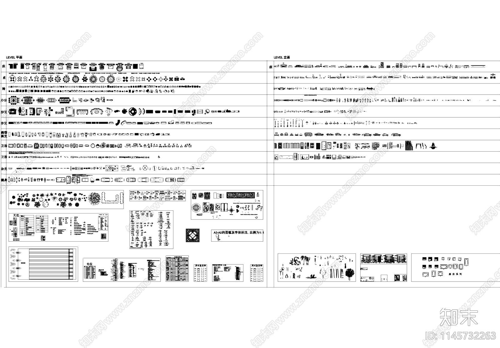 工装综合图库cad施工图下载【ID:1145732263】