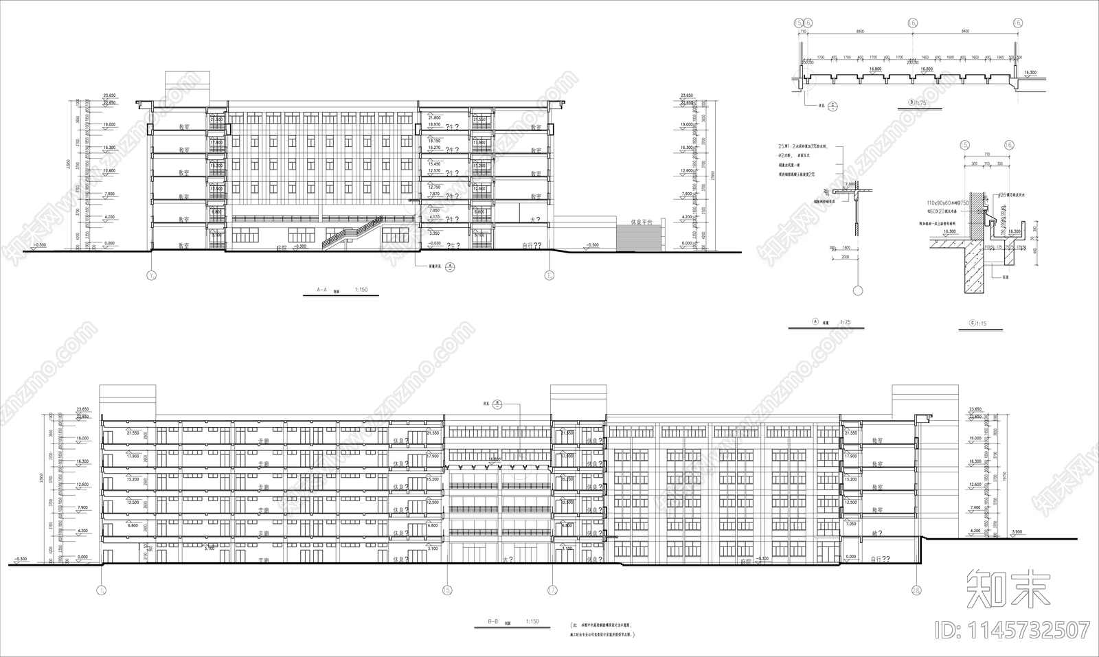 大学教学楼建筑施cad施工图下载【ID:1145732507】