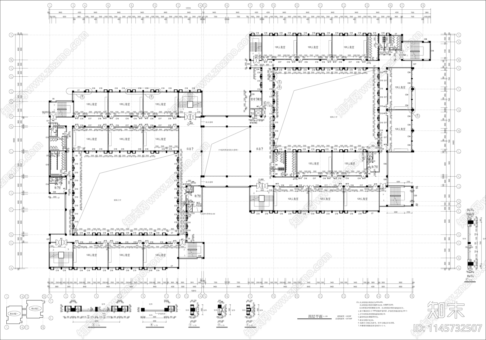 大学教学楼建筑施cad施工图下载【ID:1145732507】