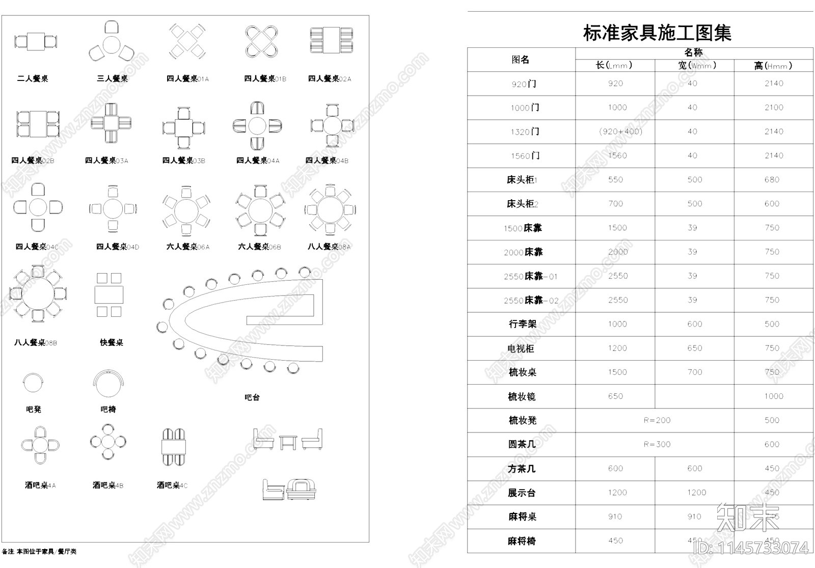 健身器材综合家具图库cad施工图下载【ID:1145733074】