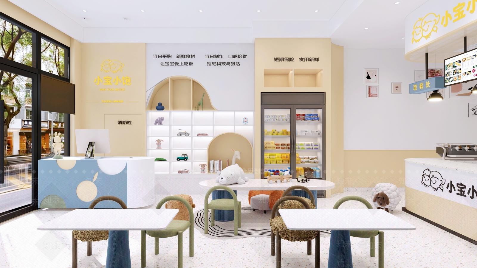 现代母婴店3D模型下载【ID:1145733105】