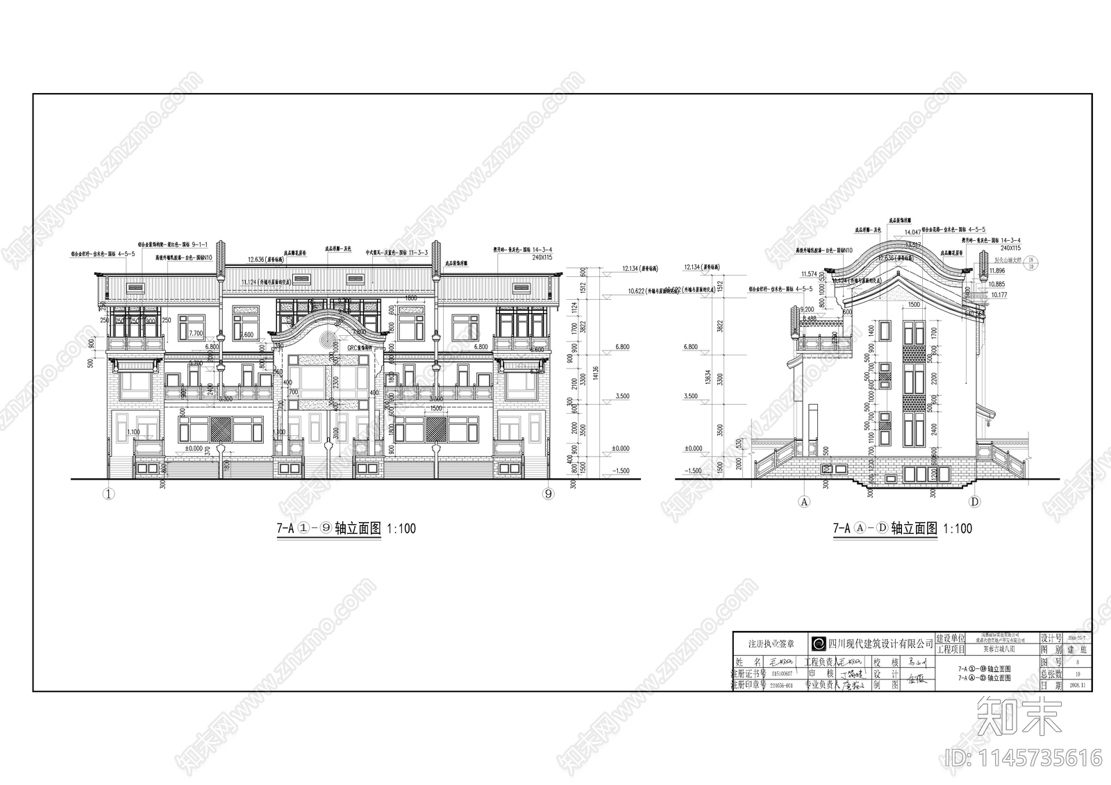 芙蓉古城6建筑详图cad施工图下载【ID:1145735616】