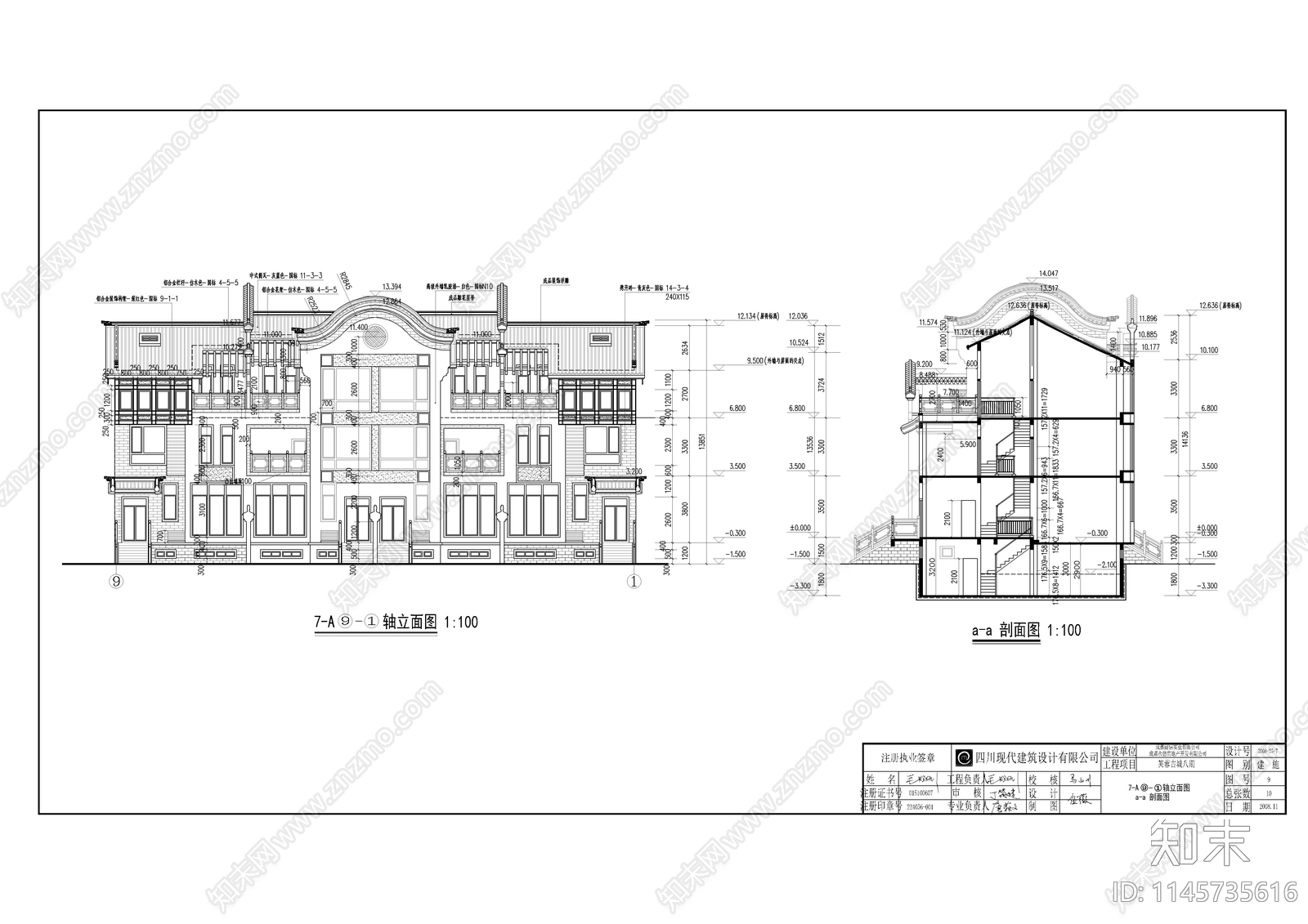 芙蓉古城6建筑详图cad施工图下载【ID:1145735616】