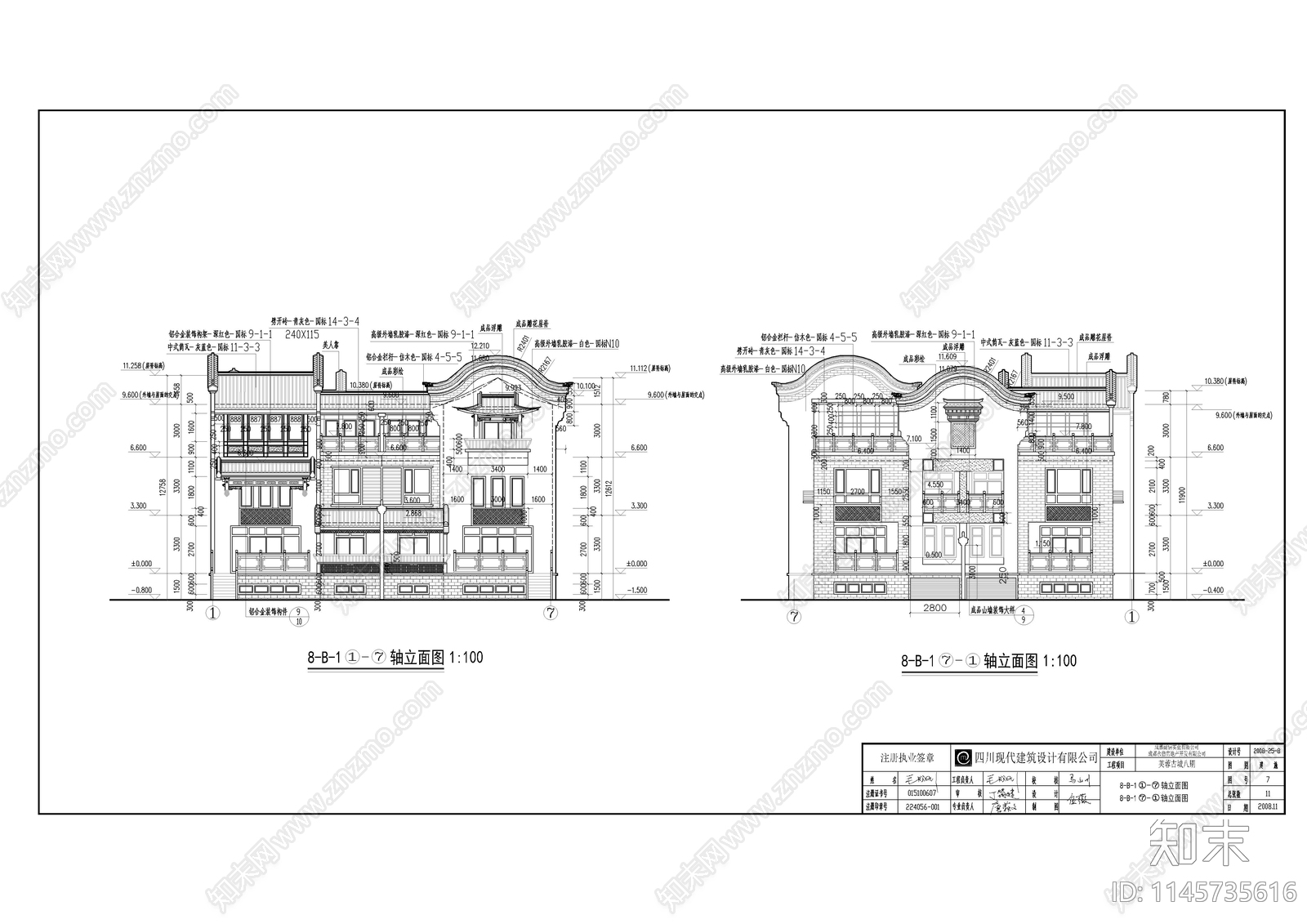 芙蓉古城6建筑详图cad施工图下载【ID:1145735616】