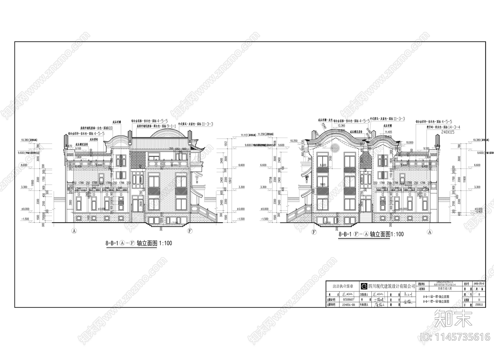 芙蓉古城6建筑详图cad施工图下载【ID:1145735616】