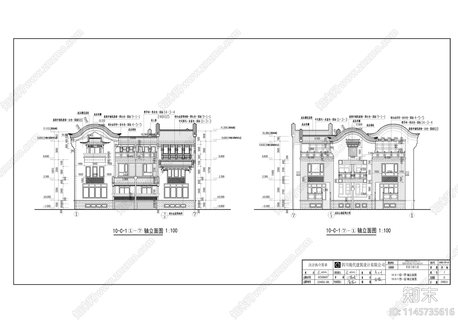 芙蓉古城6建筑详图cad施工图下载【ID:1145735616】