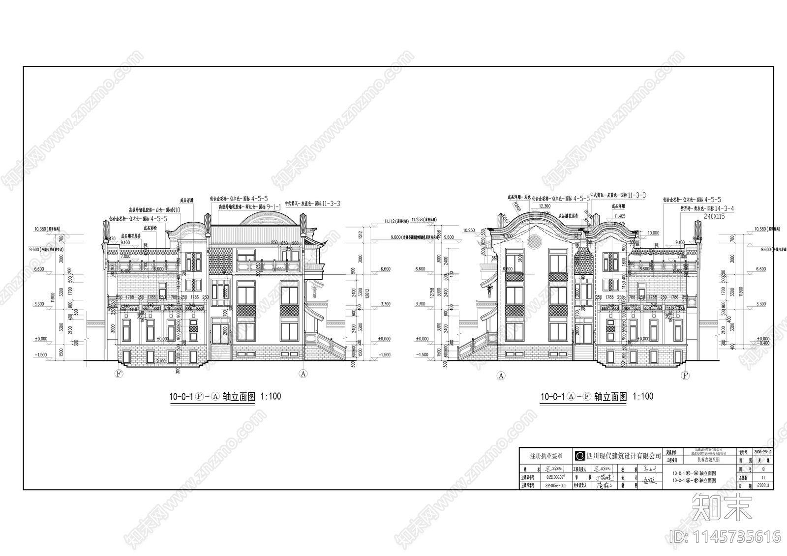 芙蓉古城6建筑详图cad施工图下载【ID:1145735616】