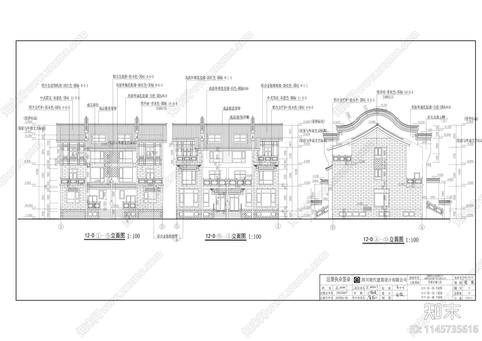 芙蓉古城6建筑详图cad施工图下载【ID:1145735616】