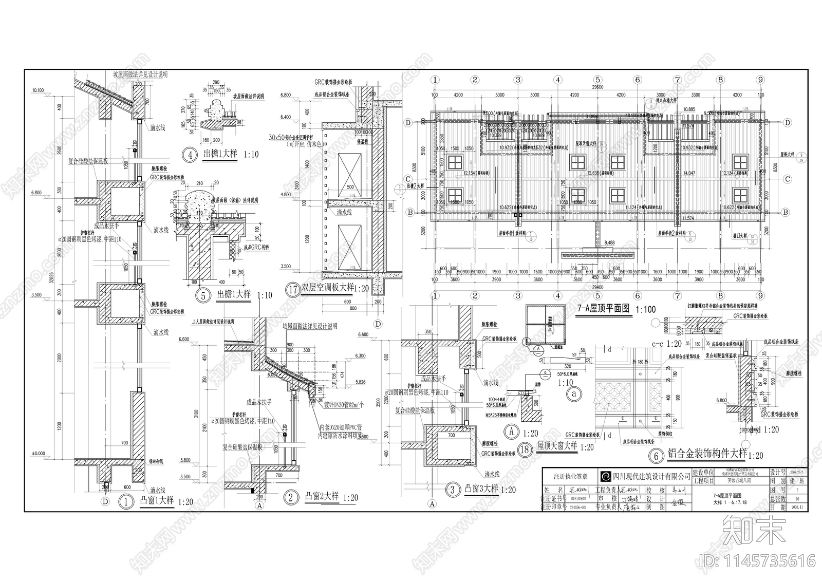 芙蓉古城6建筑详图cad施工图下载【ID:1145735616】