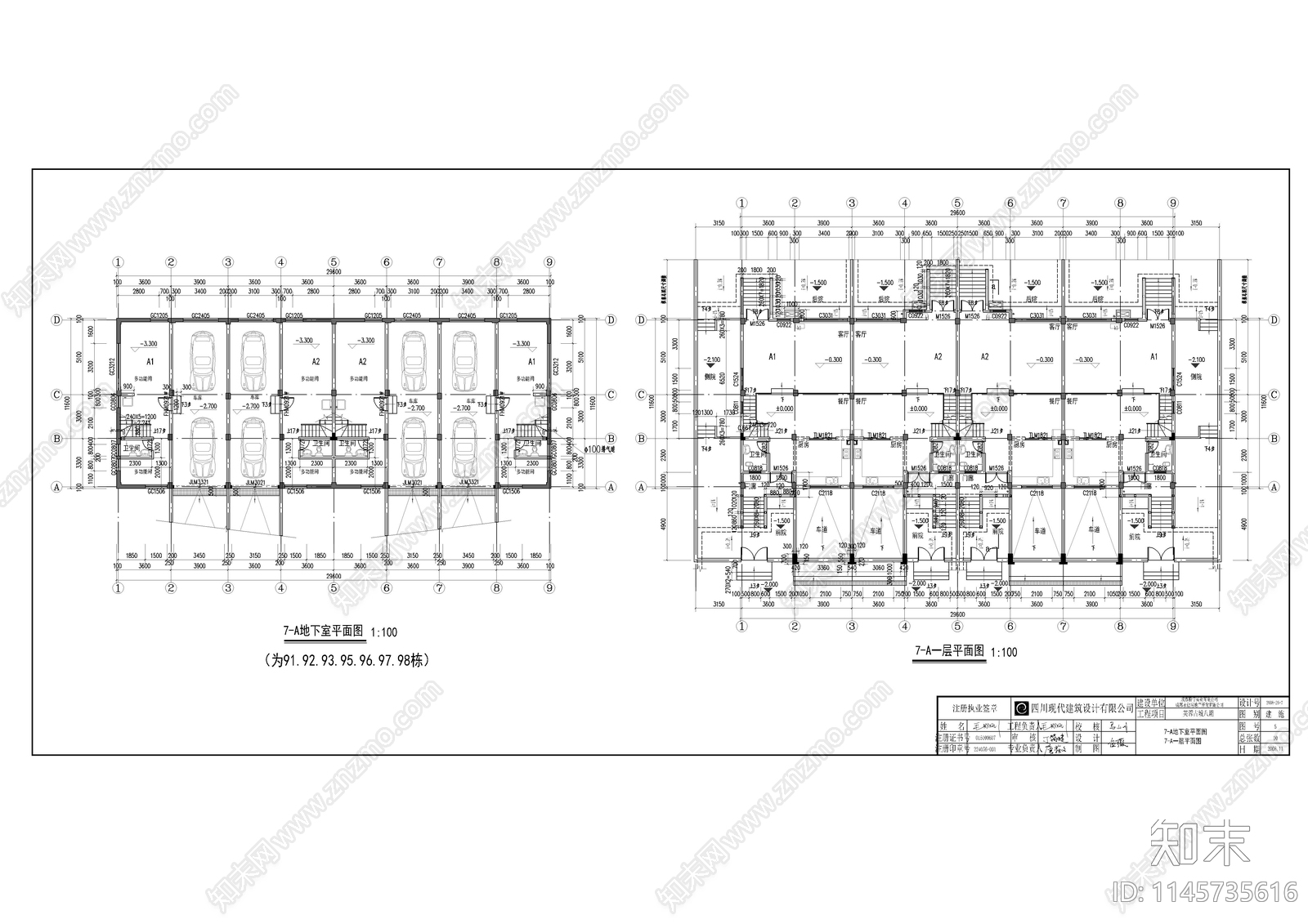 芙蓉古城6建筑详图cad施工图下载【ID:1145735616】