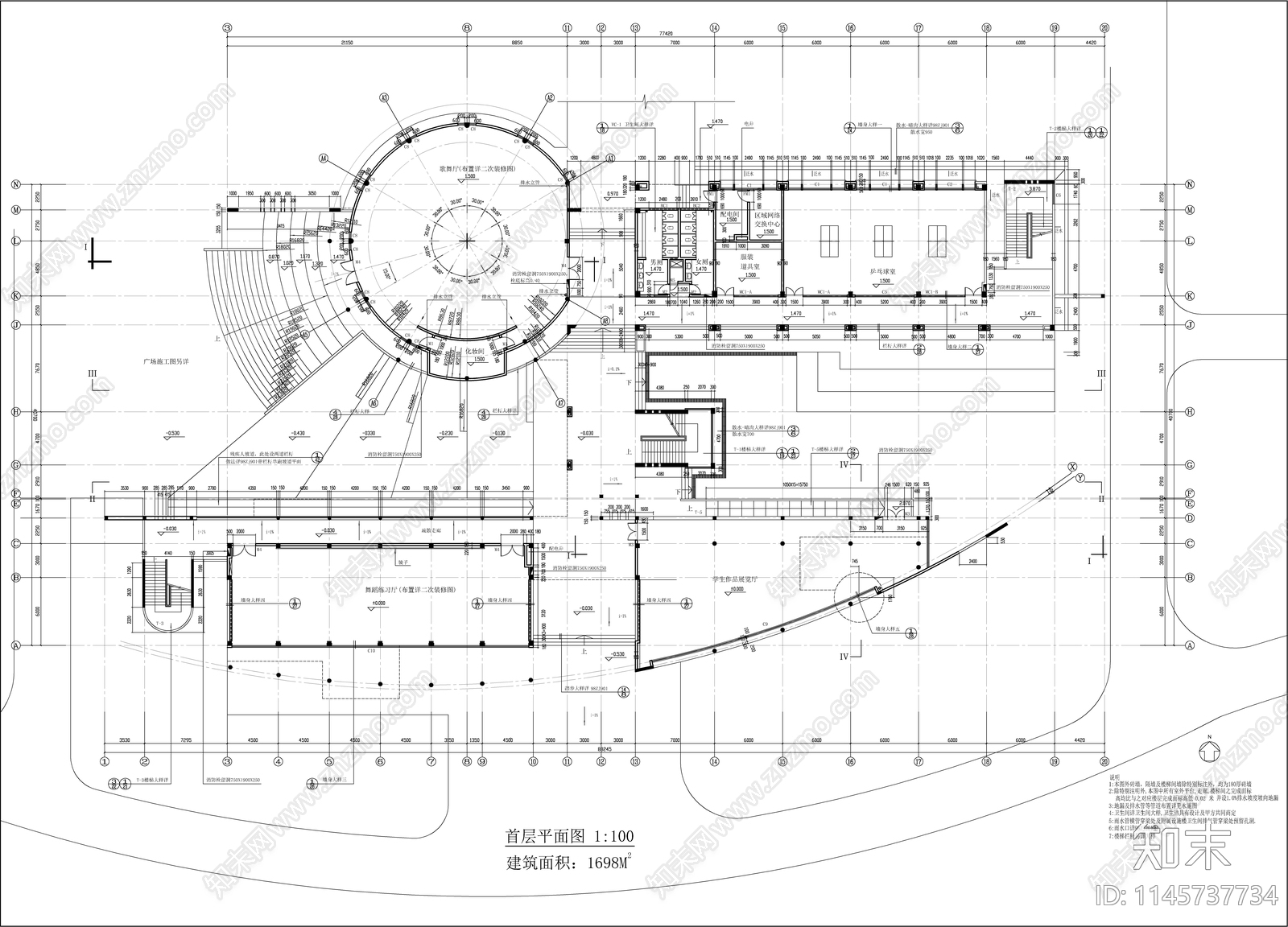 学校综合楼建筑图cad施工图下载【ID:1145737734】