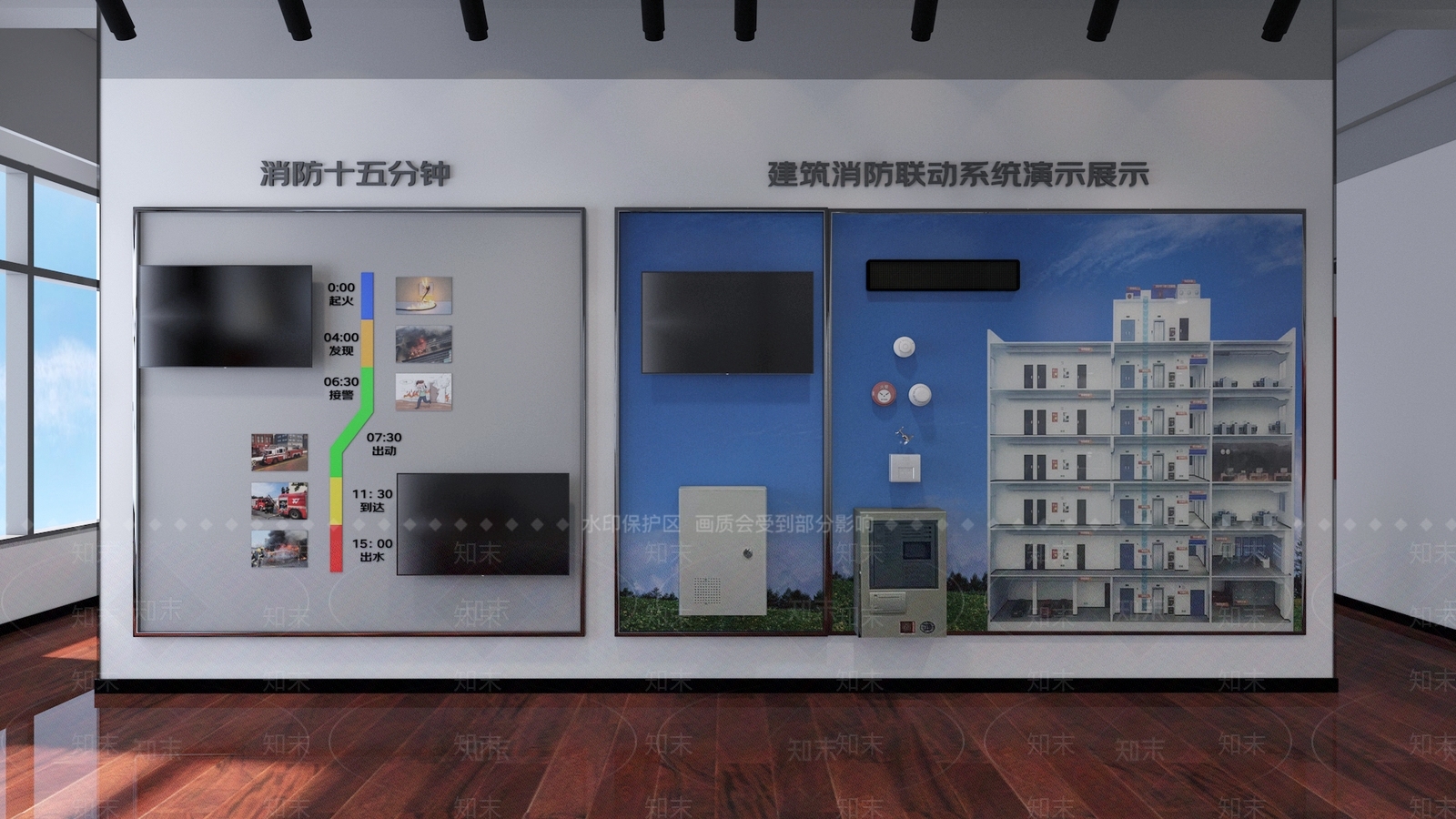 现代消防知识宣传展厅3D模型下载【ID:1145738195】