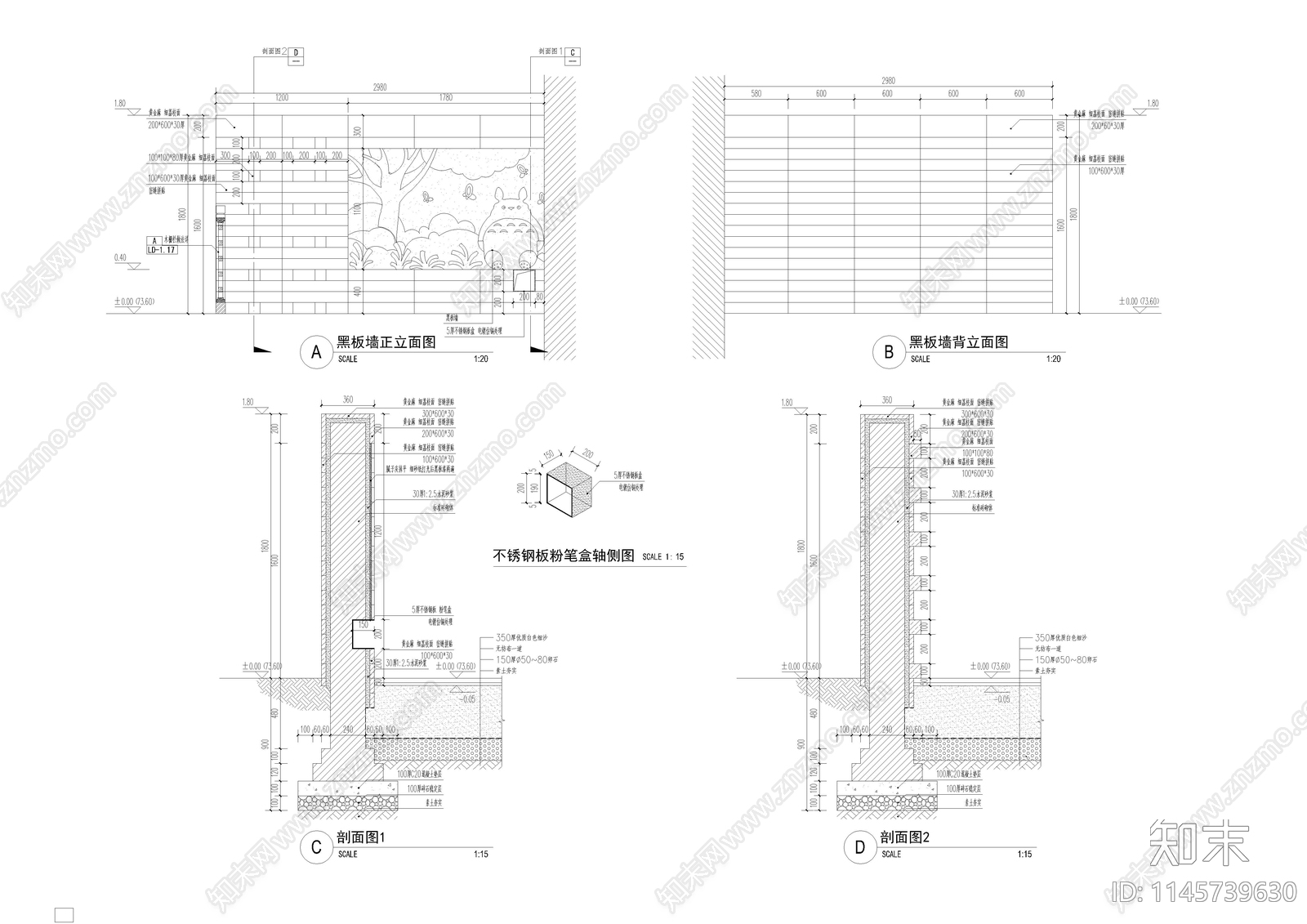 儿童活动区黑板墙节点cad施工图下载【ID:1145739630】