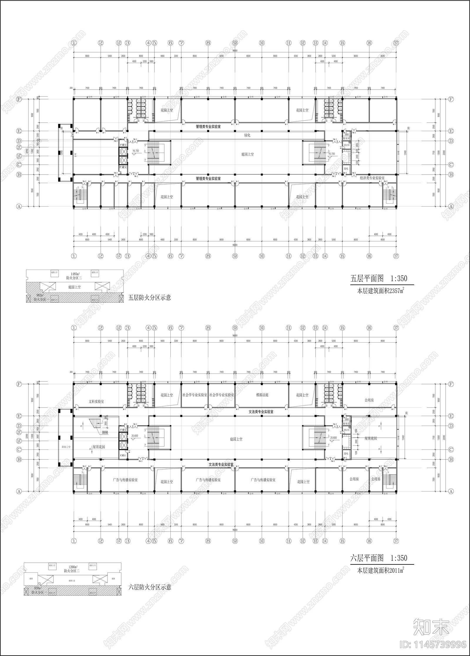 农业大学人文馆社科楼建筑cad施工图下载【ID:1145739996】