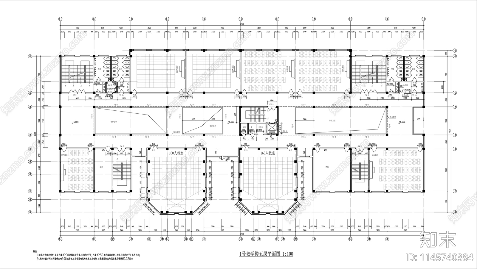 教学楼建施平面施工图下载【ID:1145740384】