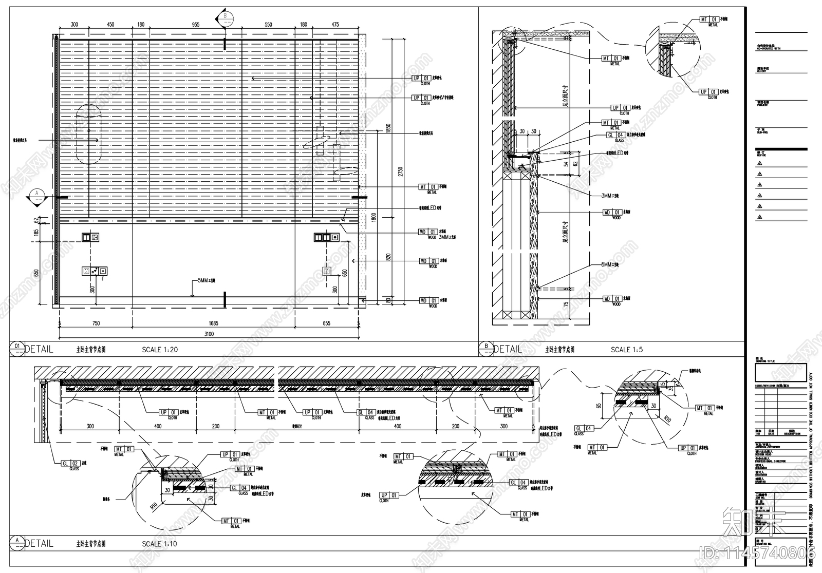 主卧床头背景墙硬包节点施工图下载【ID:1145740806】