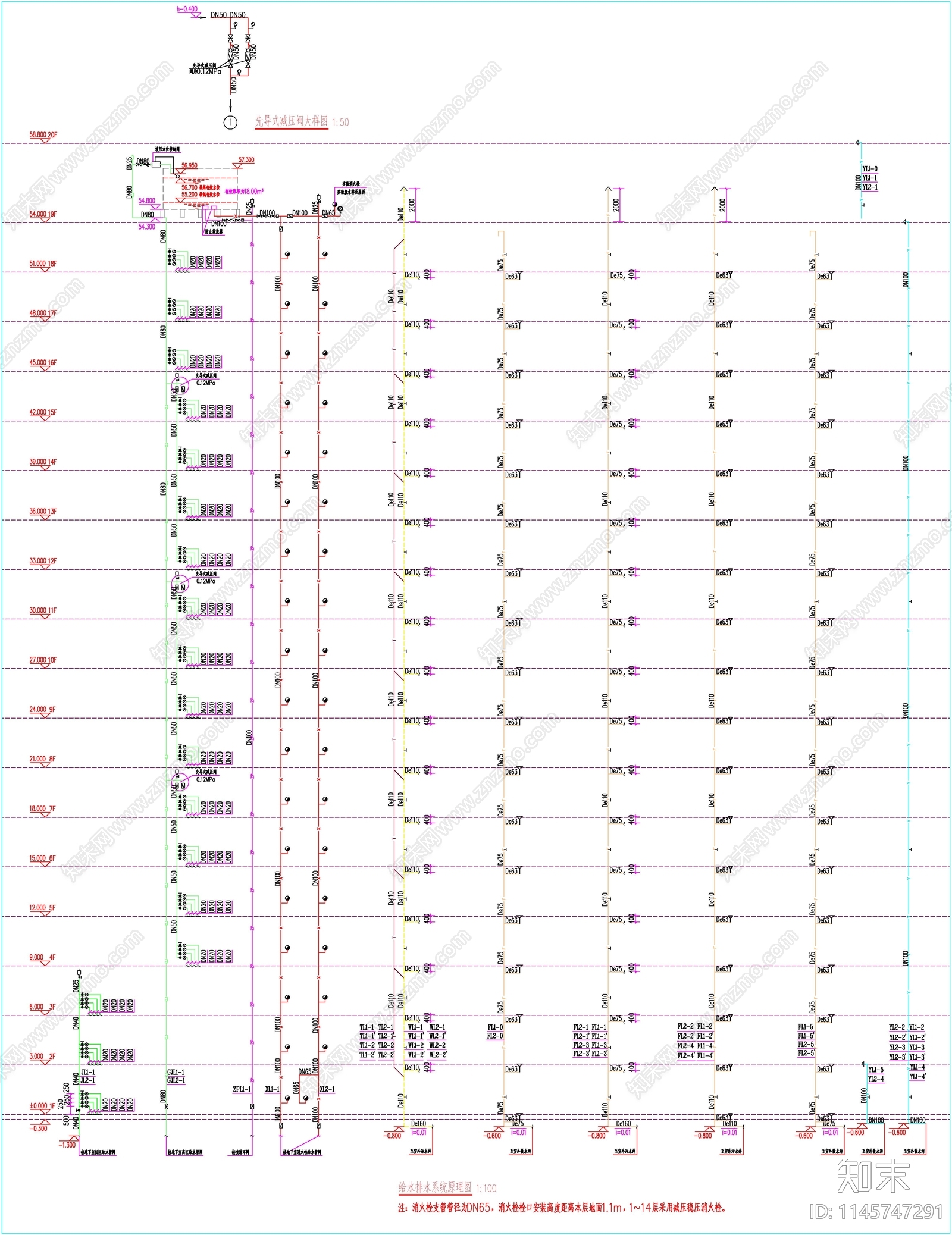 高层藏式住宅全套建筑cad施工图下载【ID:1145747291】