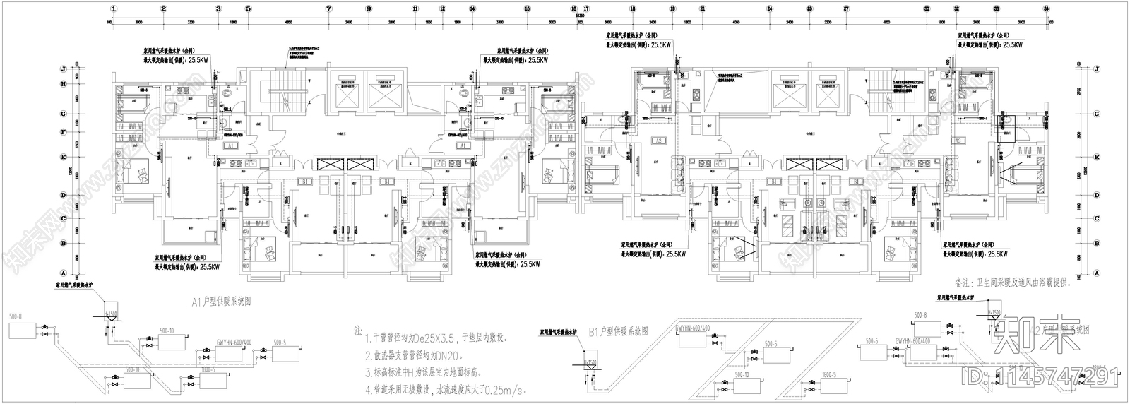 高层藏式住宅全套建筑cad施工图下载【ID:1145747291】