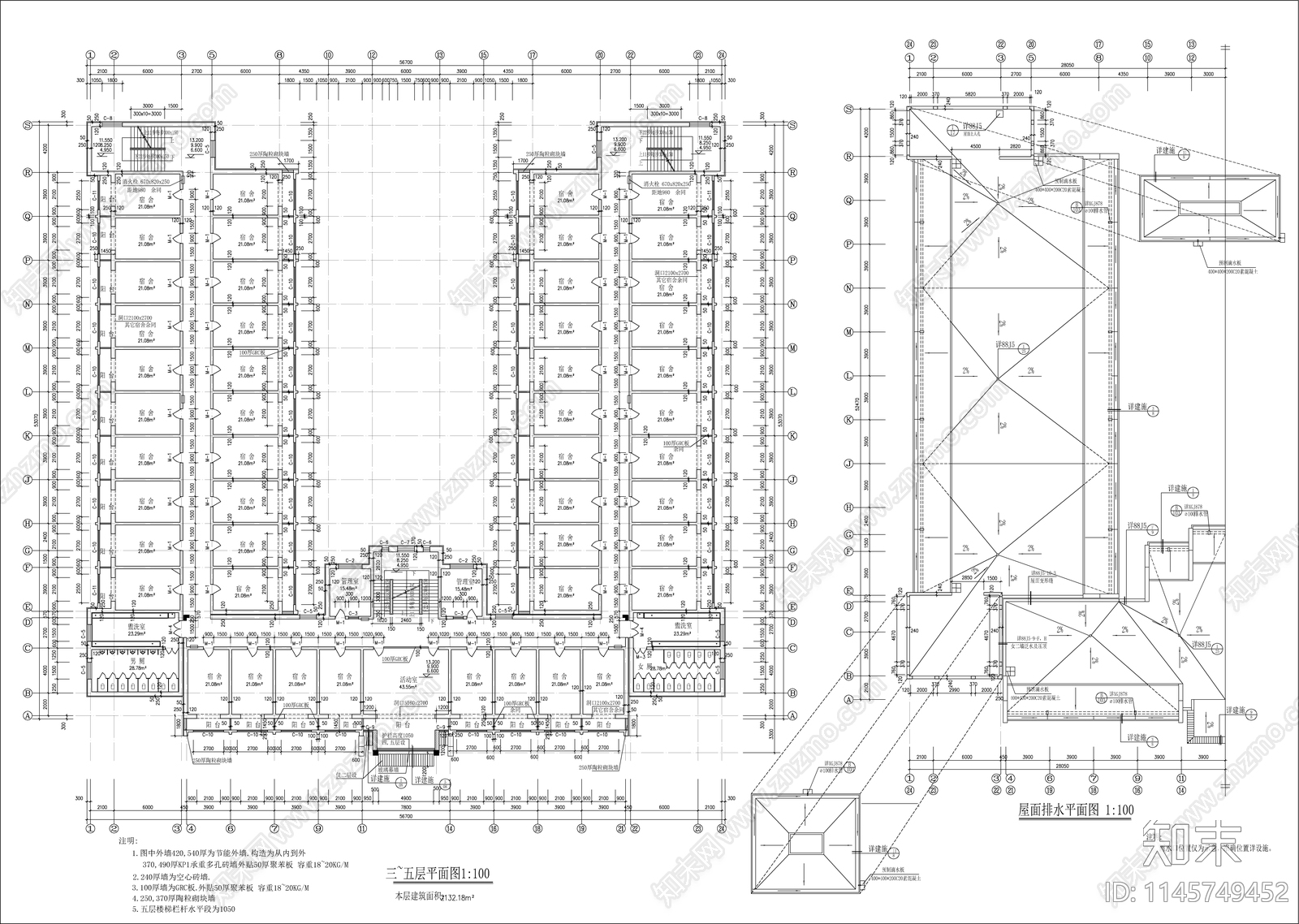 学校学生公寓楼全套建筑施工图下载【ID:1145749452】