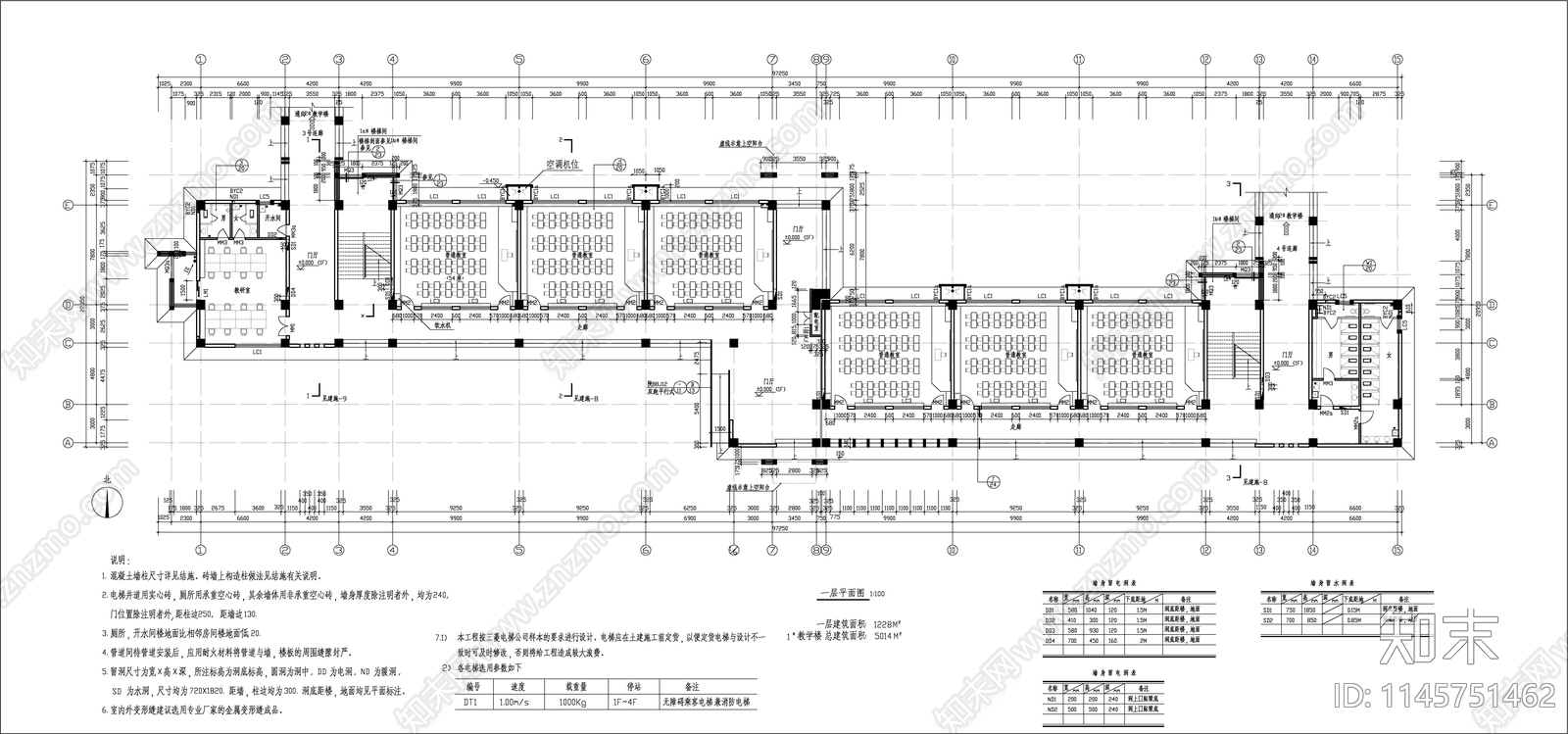 西安大学教学楼建筑cad施工图下载【ID:1145751462】