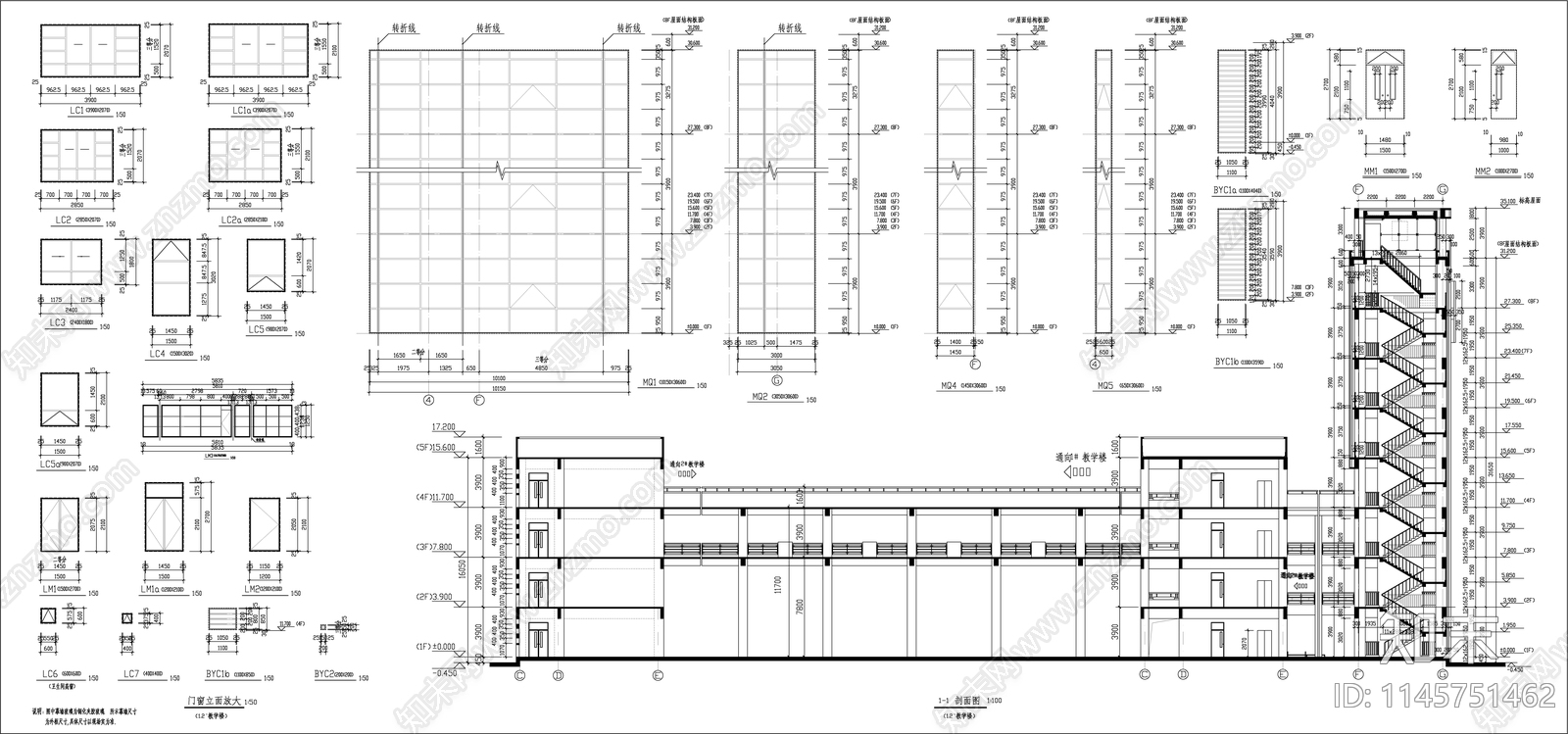 西安大学教学楼建筑cad施工图下载【ID:1145751462】