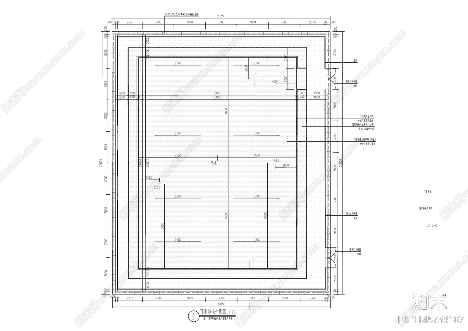 景观门球场地景观详图施工图下载【ID:1145753107】