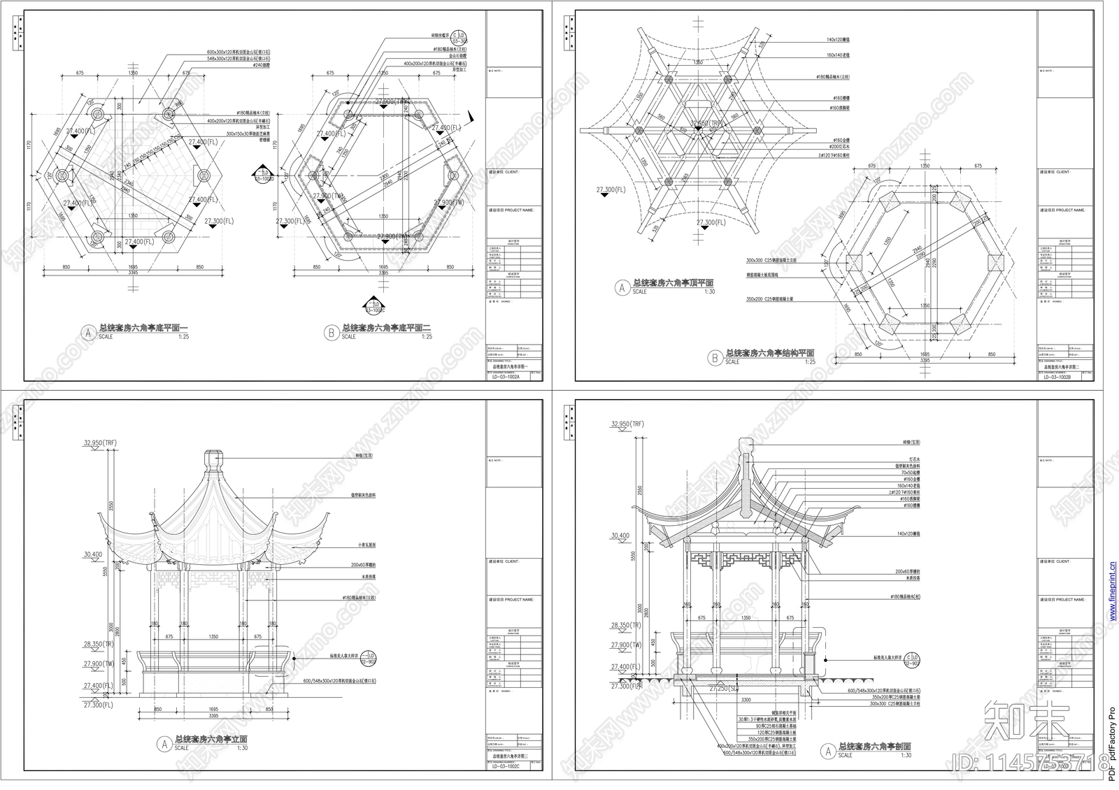 22套亭子图纸cad施工图下载【ID:1145753718】