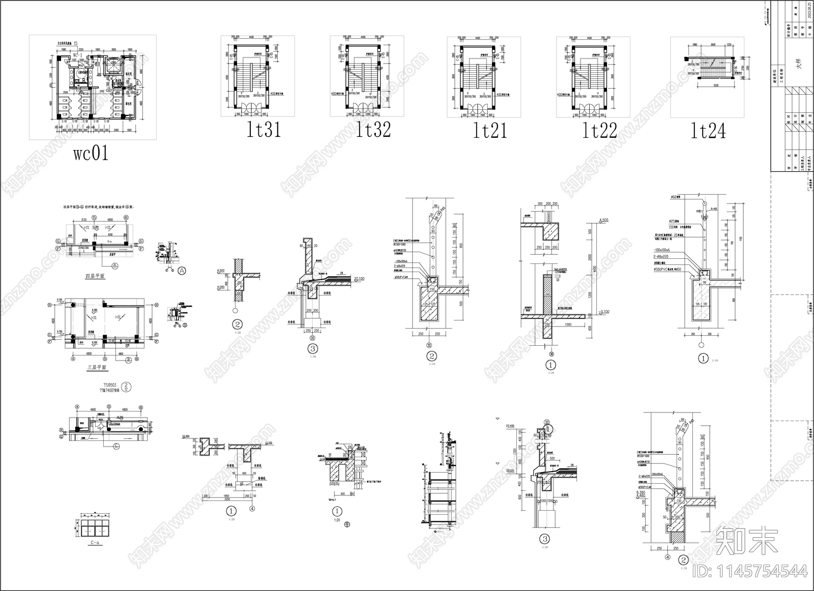 大学教学楼建筑cad施工图下载【ID:1145754544】