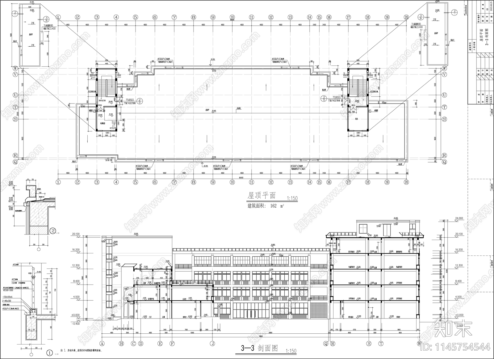 大学教学楼建筑cad施工图下载【ID:1145754544】