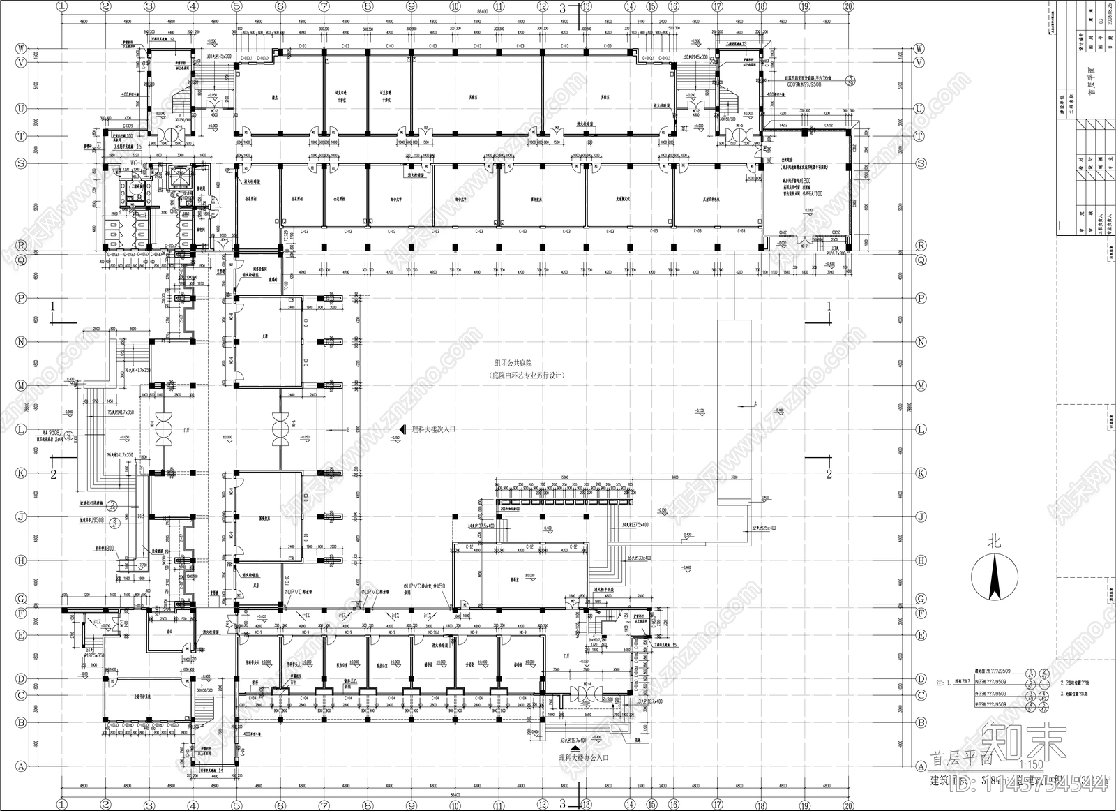 大学教学楼建筑cad施工图下载【ID:1145754544】