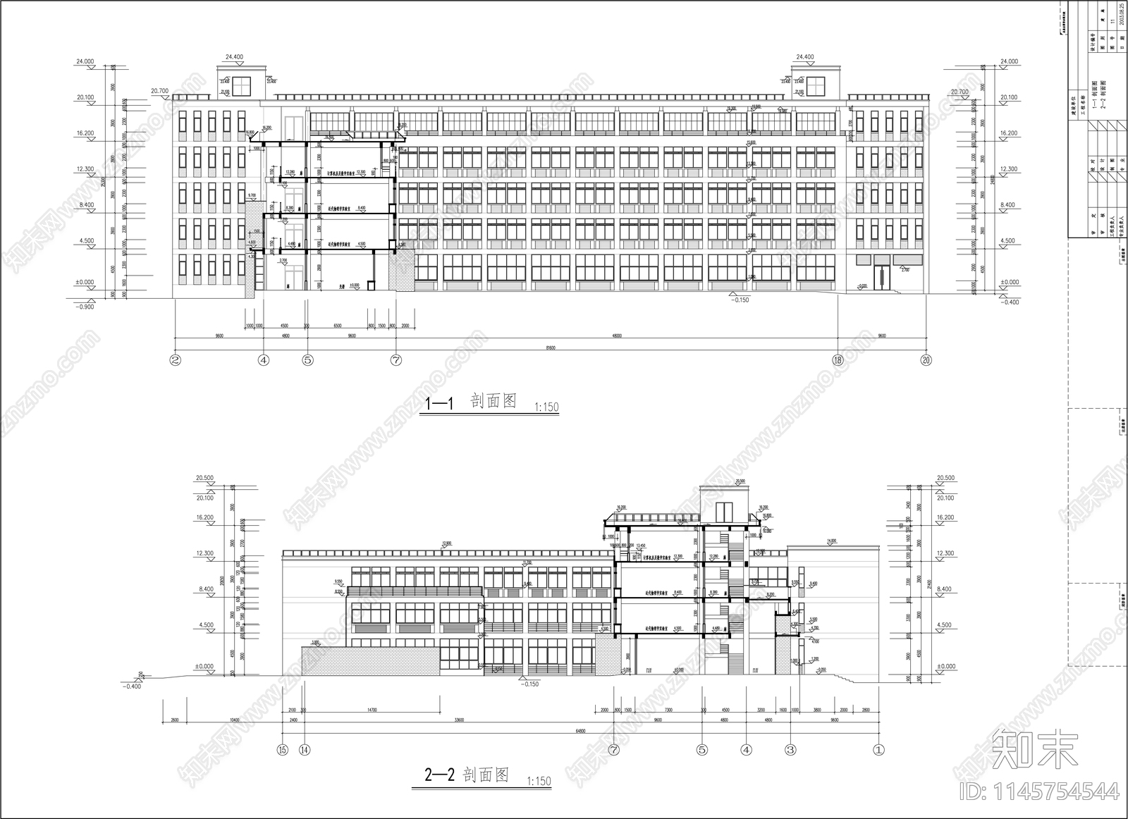 大学教学楼建筑cad施工图下载【ID:1145754544】