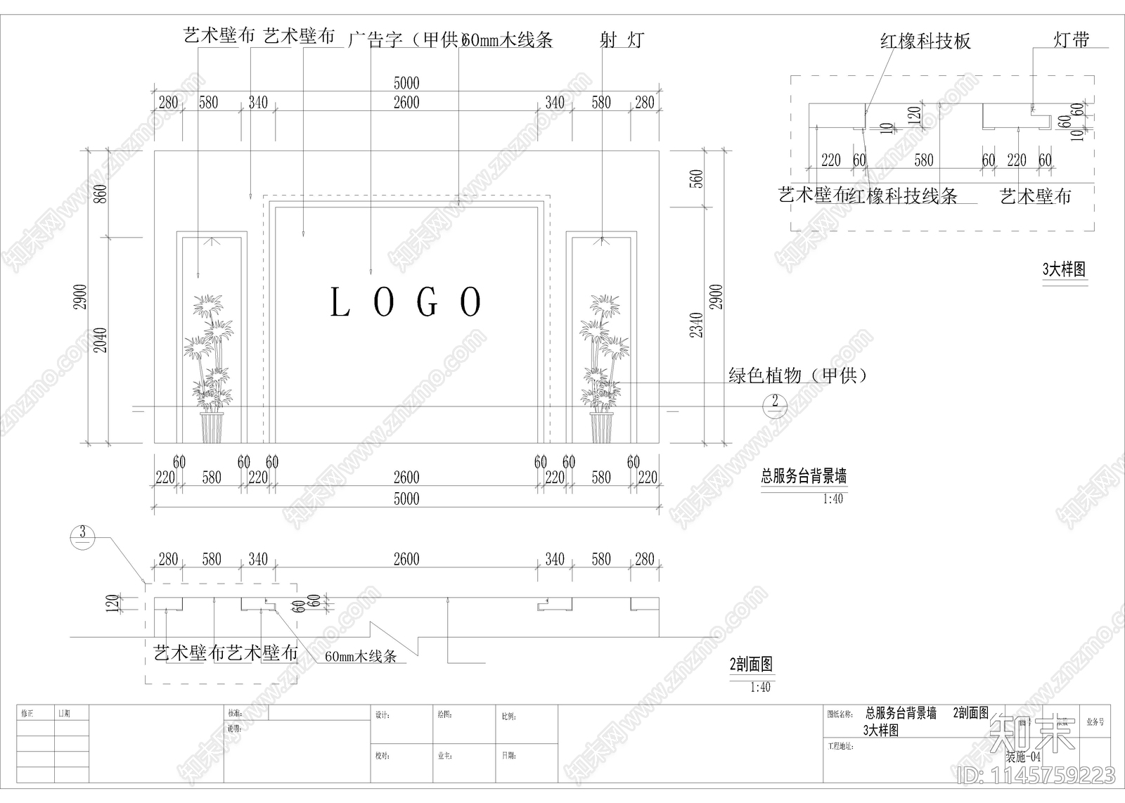 660㎡汤泉cad施工图下载【ID:1145759223】