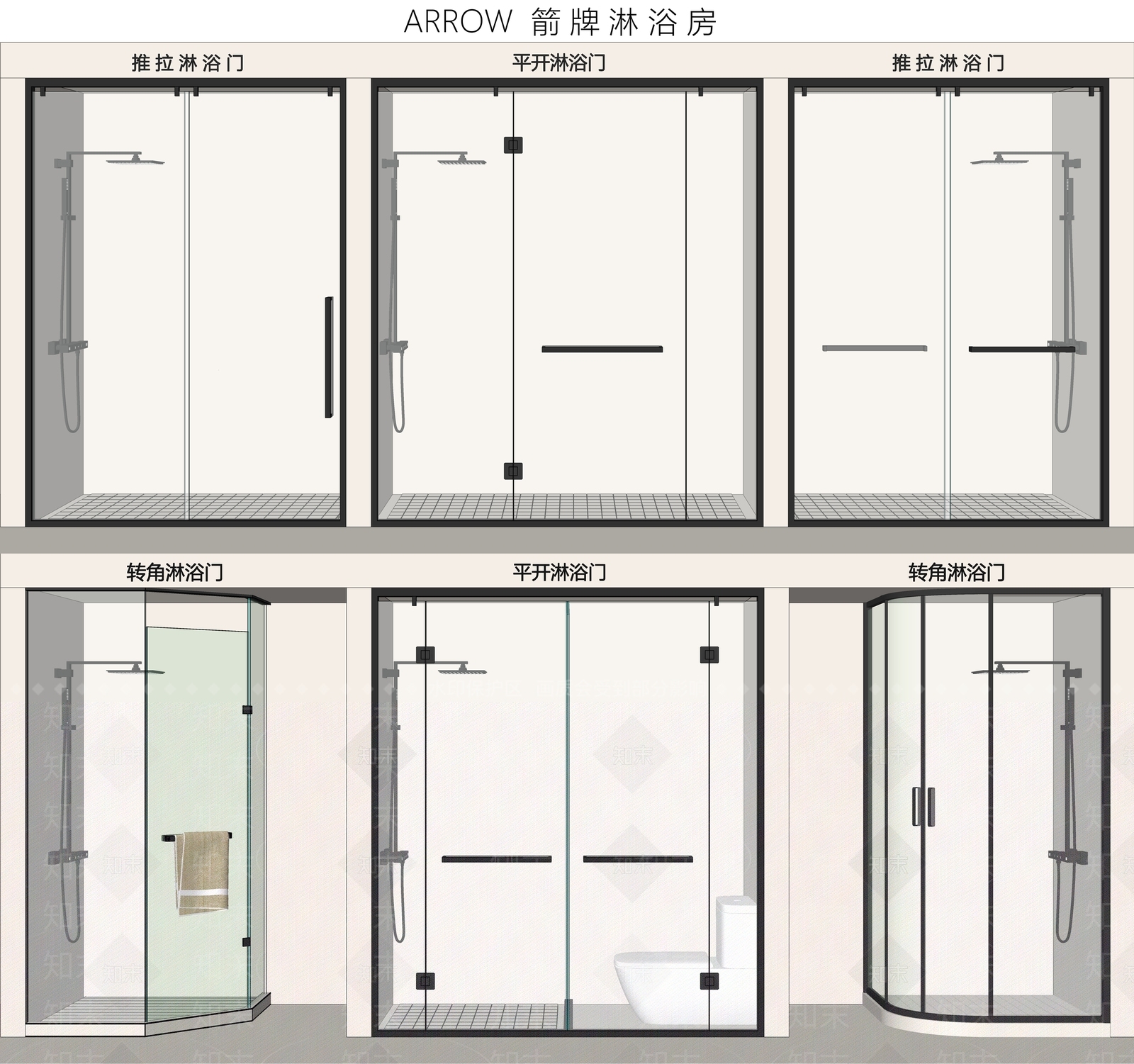 箭牌淋浴间SU模型下载【ID:1145764842】