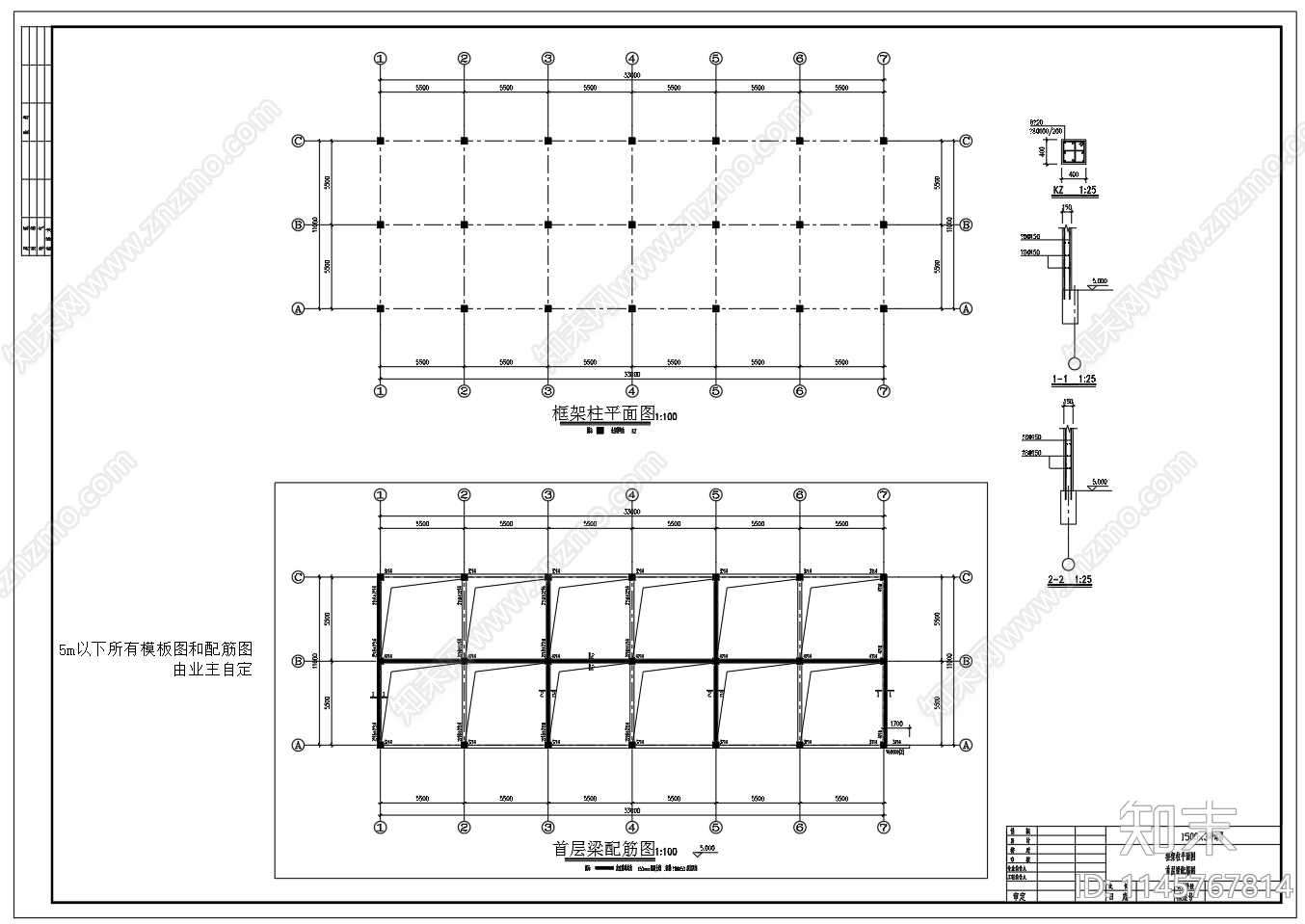1500x3冷却塔平面剖面图cad施工图下载【ID:1145767814】