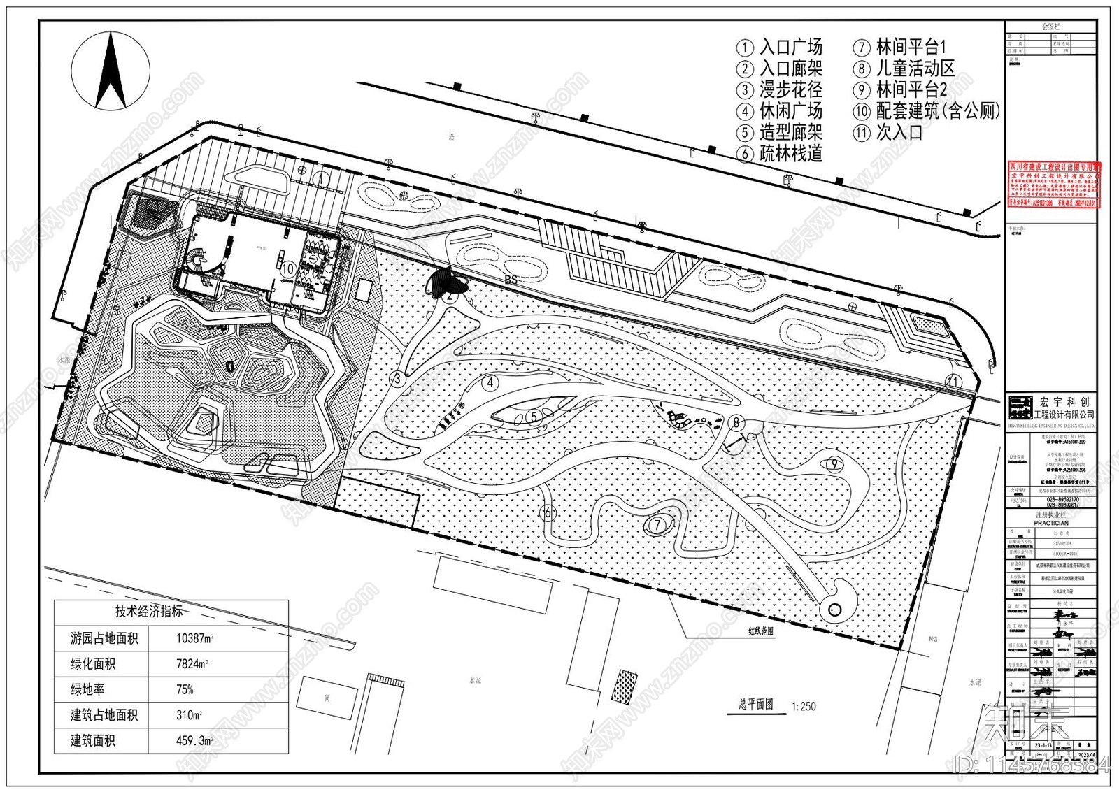 成都同仁路街角公园景观及海绵cad施工图下载【ID:1145768384】