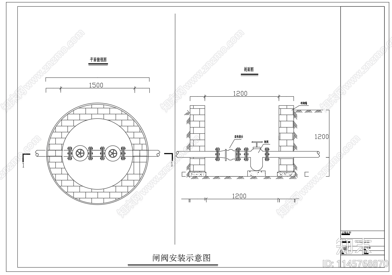 蓝莓滴灌工程设计图cad施工图下载【ID:1145768870】