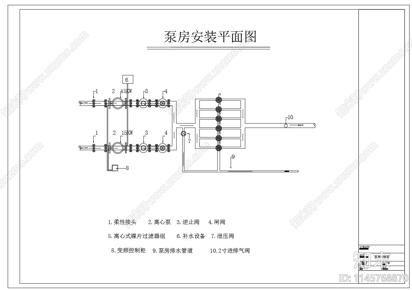 蓝莓滴灌工程设计图cad施工图下载【ID:1145768870】