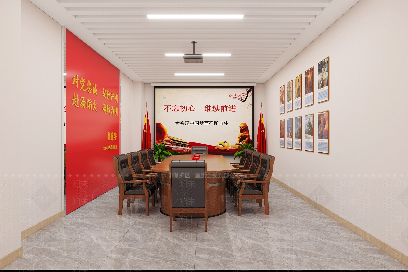 现代党建空间3D模型下载【ID:1145769873】