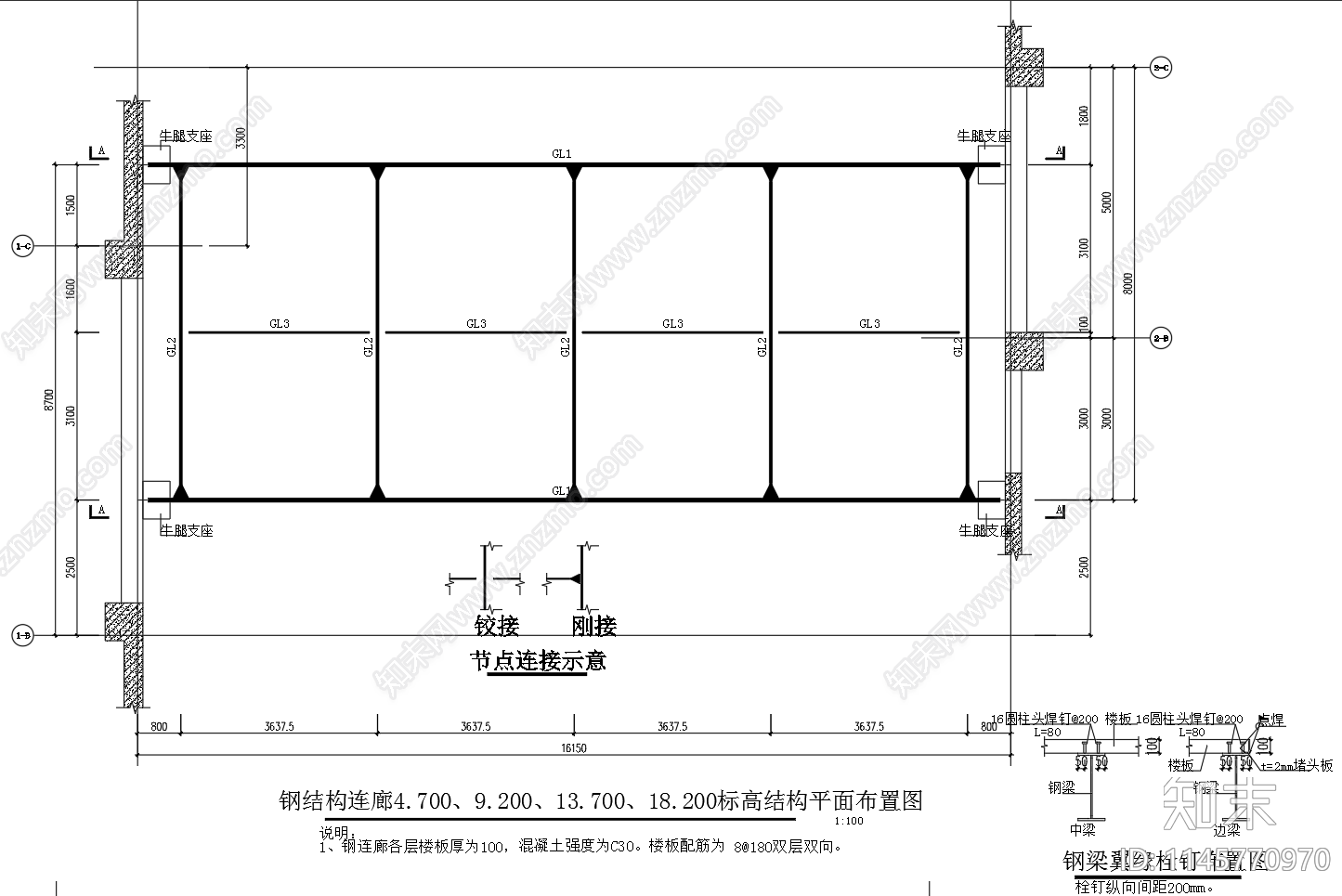 钢结构连廊设计图cad施工图下载【ID:1145770970】