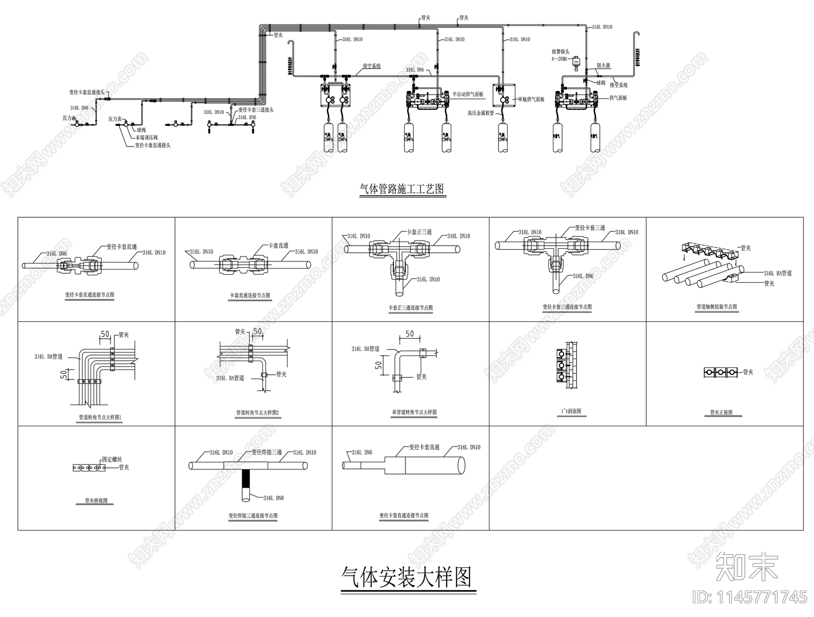 实验室集中供气cad施工图下载【ID:1145771745】