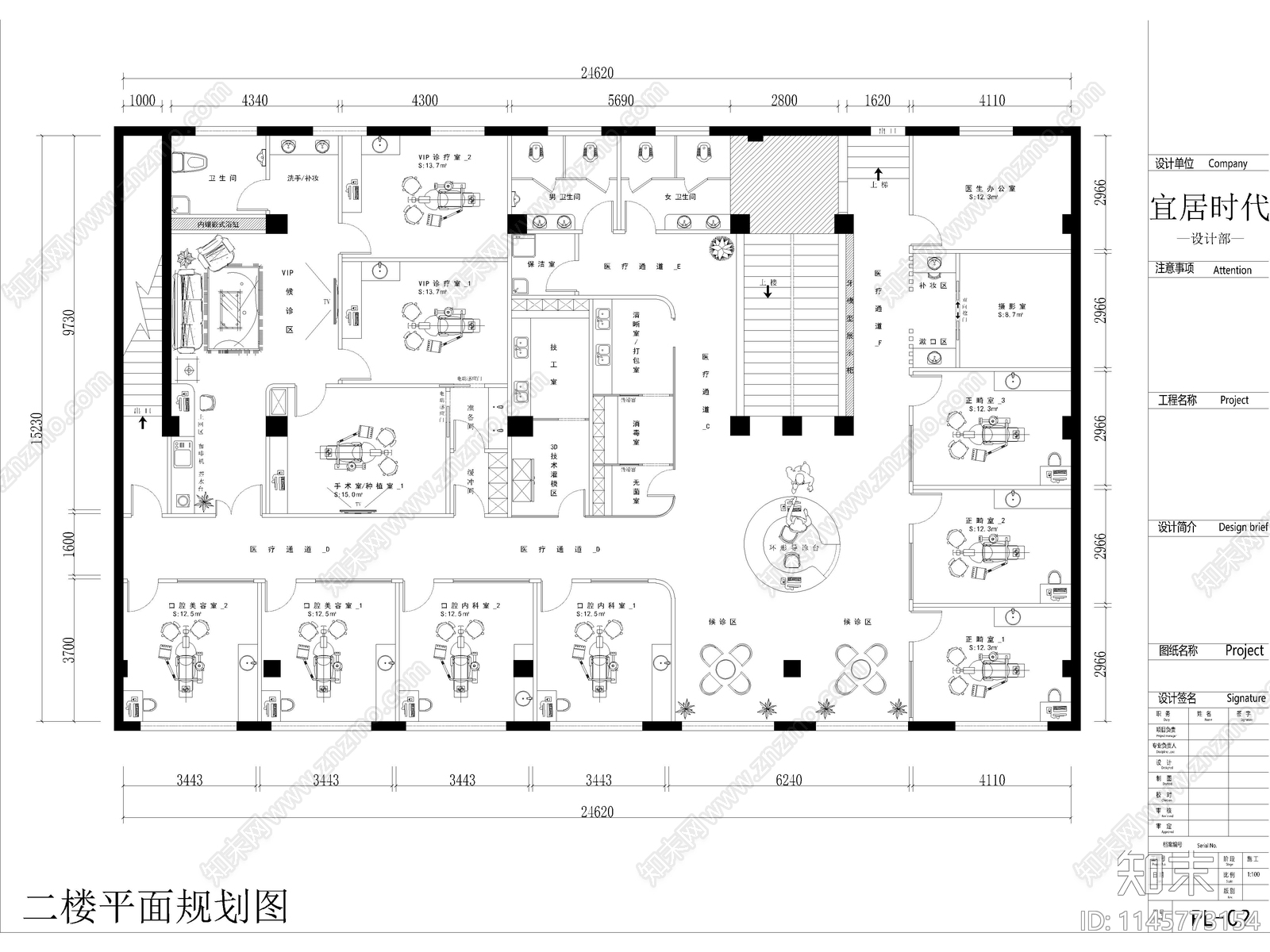 口腔牙科诊所医院CADcad施工图下载【ID:1145773154】