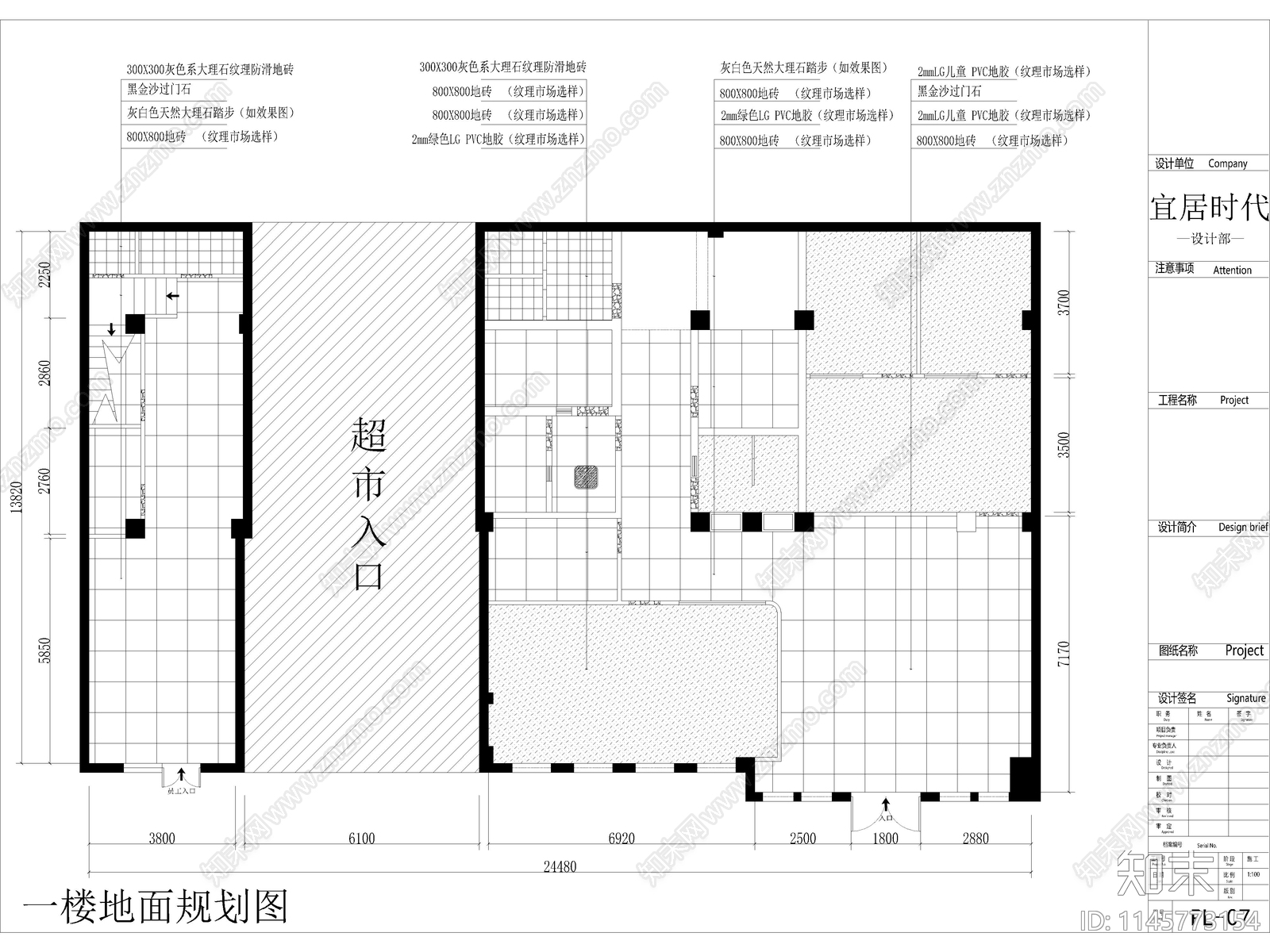 口腔牙科诊所医院CADcad施工图下载【ID:1145773154】